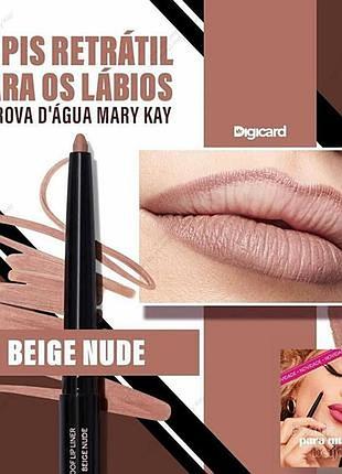 Олівець для губ "beige nude"