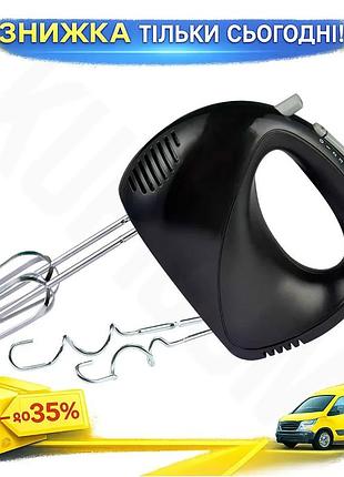 Ku ручной миксер maestro universal fit 600вт черный для приготовления теста и взбивания ингредиентов б uni2l_k