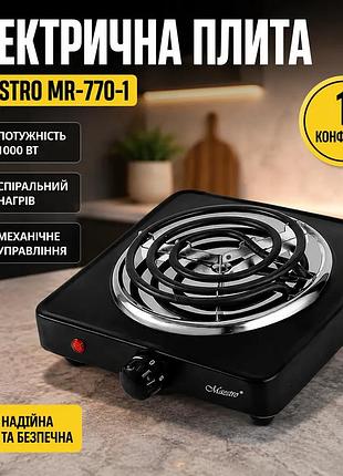 Ku електрична плита maestro universal fit 1000вт настільна плита для приготування їжі спіральна плитка uni2l_k