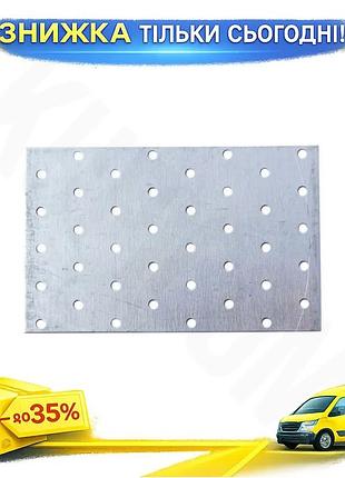 Ku пластина перфорована apro universal fit 100 x 160 мм 5 шт. uni2l_k