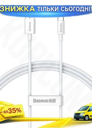 Ku кабель usb am universal fit type-c 1 м baseus superior 100 вт 6a для зарядки та синхронізації білий uni2l_k
