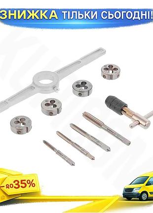 Ku набор метчиков и universal fit плашек intertool m4 m5 m6 m8 для слесарей и домашних мастеров резьбо uni2l_k