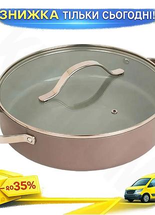 Ku каструля антипригарна maestro universal fit 280мм 3,9л низька для приготування керамічний посуд кух uni2l_k