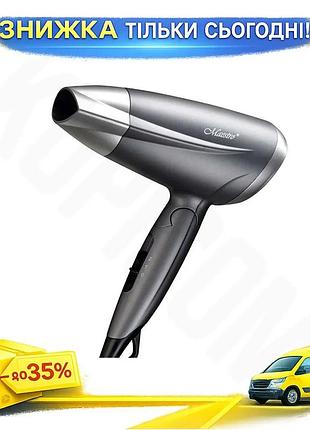 Ku фен дорожній maestro universal fit 1400вт dc для подорожей компактний фен для волосся з потужним на uni2l_k