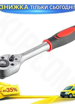 Ku ключ трещоточный intertool universal fit 3/8" храповый механизм с рукояткой для автосервиса и ремон uni2l_k