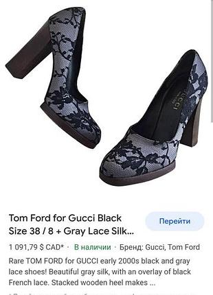 Туфли гуччи gucci 6