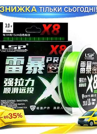 Ku плетеный шнур рыболовный universal fit lsp pro superpe 100м 8-жильный зеленый мультифиламент для ло uni2l_k
