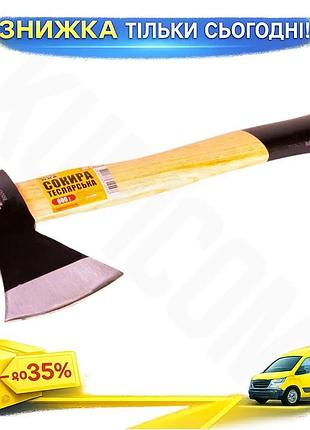 Ku топор mastertool 600 universal fit г деревянная ручка для рубки колки древесины с кованой рабочей ч uni2l_k