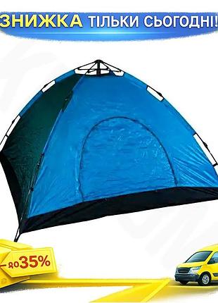 Ku палатка автоматическая voyage universal fit 2 x 2м для кемпинга и отдыха легкая туристическая палат uni2l_k