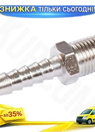 Ku штуцер mastertool с universal fit наружной резьбой 1/4" на шланг 8 мм переходник для подключения шл uni2l_k