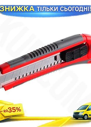 Ku нож intertool 18 universal fit мм с автозамком и 3 лезвиями для резки бумаги и картона отломный нож uni2l_k