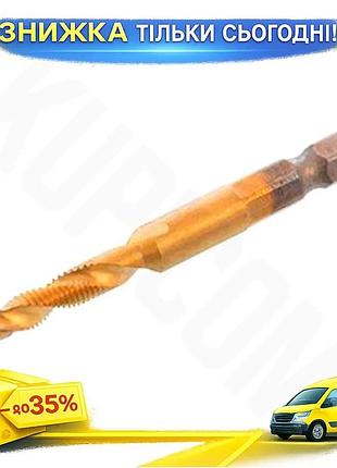 Ku сверло-метчик intertool m5 universal fit x 0,8 для нарезки резьбы в металле быстрорежущая сталь рез uni2l_k