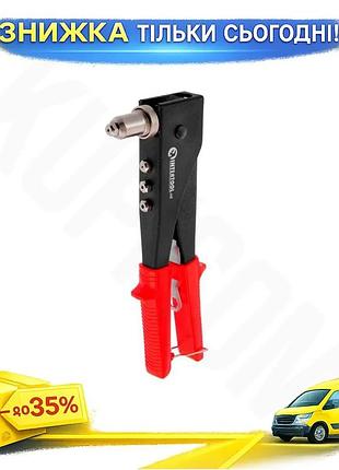 Ku заклепочник intertool 260 universal fit мм поворотный для установки заклепок 3,2 4 4,8 мм ручной ин uni2l_k