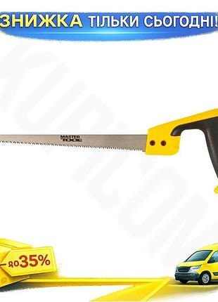 Ku ножовка по дереву universal fit mastertool 300 мм тройная заточка для распила древесины и пластика uni2l_k