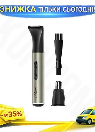 Ku триммер универсальный maestro universal fit 180мач 2 насадки для стрижки волос и бороды машинка для uni2l_k