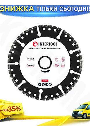 Ku диск алмазный intertool universal fit 180мм сегмент универсальный для угловой шлифмашины резка бето uni2l_k