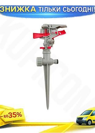 Ku дощувач пульсуючий intertool universal fit до 12 м для саду та городу поливальний розпилювач на мил uni2l_k