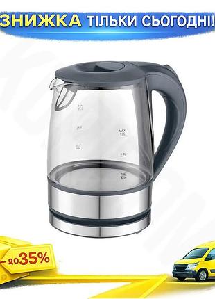 Ku электрочайник стеклянный maestro universal fit 1,2л серый для дома и офиса кипятильник чайник элект uni2l_k