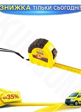 Ku рулетка mastertool 5 universal fit м х 19 мм измерительная лента для точных измерений компактная ру uni2l_k