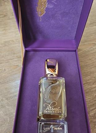 Plume impression royal bourbon