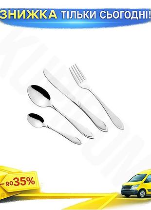 Ku столовый набор maestro universal fit из нержавеющей стали 24 предмета столовые приборы для кухни и uni2l_k
