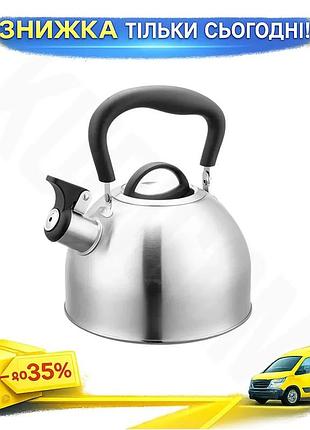 Ku чайник нержавеющий maestro universal fit 1,8л для плиты горячий чайник для кипячения воды uni2l_k