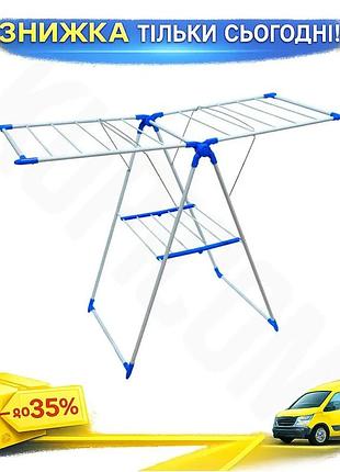 Ku сушарка для одягу universal fit складна fixgo компактна для дому та квартири сушарка для білизни 58 uni2l_k