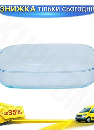 Ku жароміцна форма maestro universal fit 340х224мм 2,9л каструля для запікання посуд для випічки uni2l_k