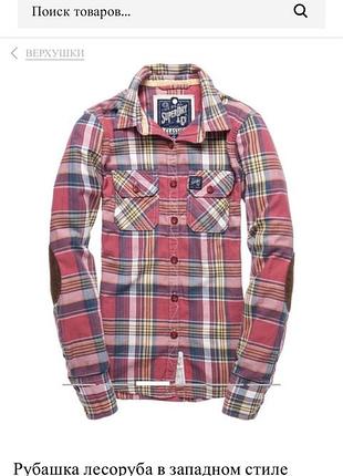 Жіноча картата сорочка лісоруба в західному стилі superdry