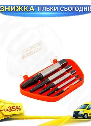 Ku набір екстракторів для universal fit гвинтів mastertool 5 шт. мітчики м3-м18 для викручування злама uni2l_k