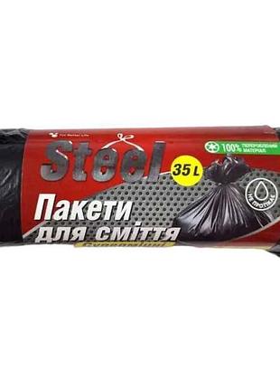 Пакеты для мусора 15шт 35л тм steel