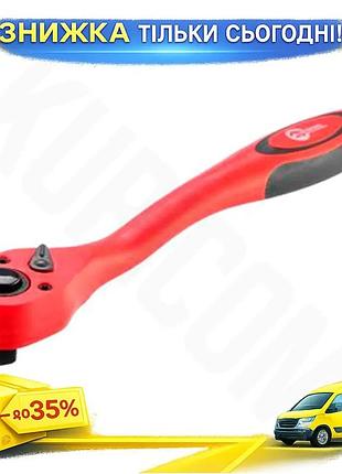 Ku рукоятка з механізмом universal fit хропіння intertool вигнута 1/2" 72 зуба тріскачка для гайковерт uni2l_k
