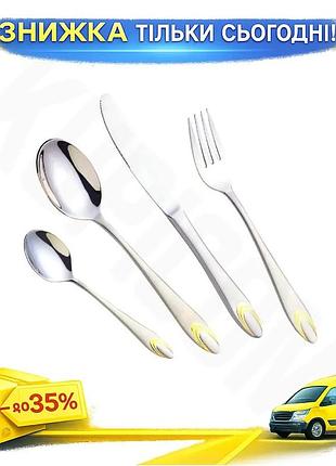 Ku столовый набор maestro universal fit 24 предмета из нержавеющей стали столовые приборы для дома и к uni2l_k