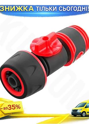 Ku коннектор регулирующий потока universal fit воды intertool пластиковый 1/2 дюйма для полива шланга uni2l_k