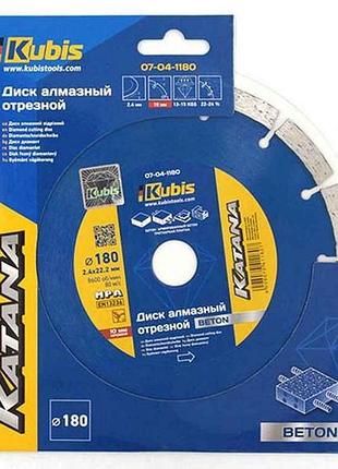 Диск відрізний алмазний beton katana 180мм 22,2мм 2.4*10мм тм kubis