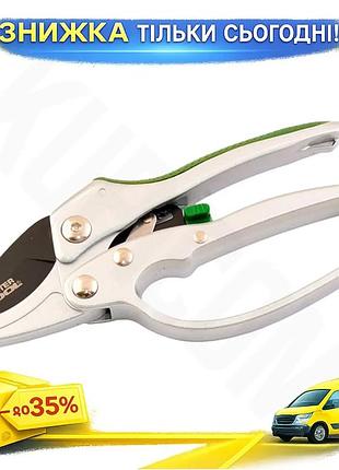 Ku секатор садовый mastertool universal fit с храповым механизмом 185 мм для обрезки веток и растений uni2l_k