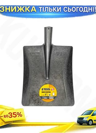 Ku лопата песочная mastertool universal fit 247х290 мм для земляных работ штиковая стальная лакированн uni2l_k
