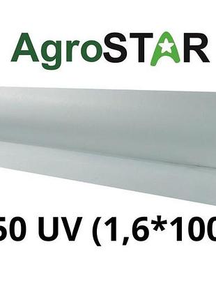 Агроволокно"agrostar" 50 uv біле(1,6*100)*