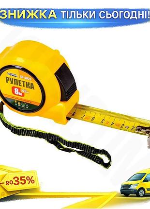 Ku рулетка mastertool 8 universal fit м автостоп 25 мм измерительный инструмент для точного измерения uni2l_k