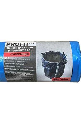 Пакети для смiття 30шт 35л тм profit!