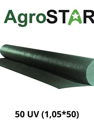 Агроволокно"agrostar" 50 uv тем-зел(1,05*50)*