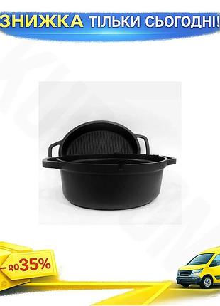 Ku кастрюля антипригарная maestro universal fit 3,3л с крышкой-сковородкой алюминиевая для готовки и ж uni2l_k