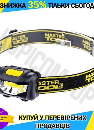 Ku фонарь налобный mastertool universal fit 1 вт 3 режима яркий светодиодный для туризма и активного о uni2l_k