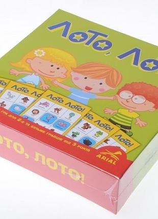 Настольная игра лото
