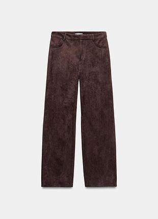 Замшеві прямі штани zara