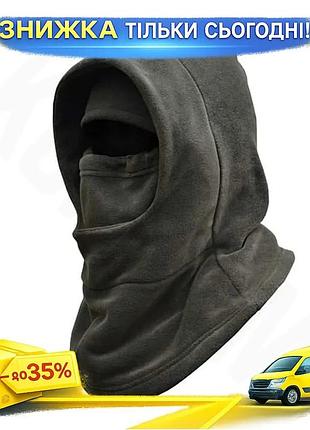 Балаклава флисовая регулируемая маской + шапка-подшлемник l (55-58 cм) xl (59-62 см) осень – с ku-22