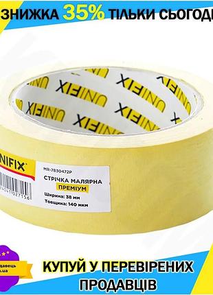 Ku лента малярная unifix universal fit 38 мм x 40 м синяя премиум клейкая лента для покраски и ремонта uni2l_k