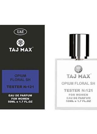Парфумована вода для жінок 50мл тестер №046 cacharel amor amor тм taj max