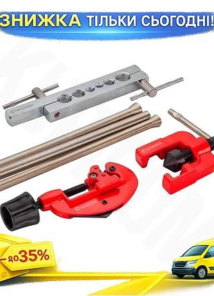 Ku набор для резки universal fit и развальцовки трубок intertool 6-15мм для механиков и автолюбителей uni2l_k