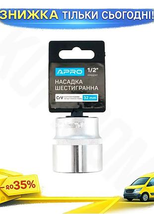 Ku головка шестигранна apro universal fit 32 мм 1/2 дюйма торцева головка для ключа кріплення та гайки uni2l_k